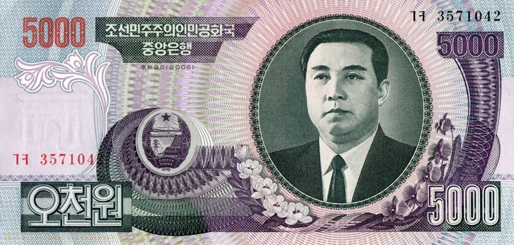 banknote africa egypt 5 000 won