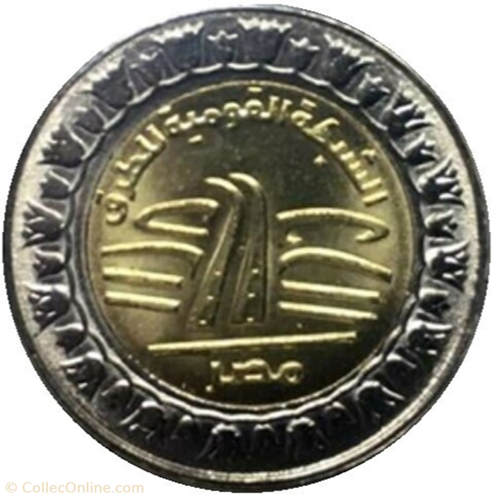 1 Pound coins world egypt 1 pound