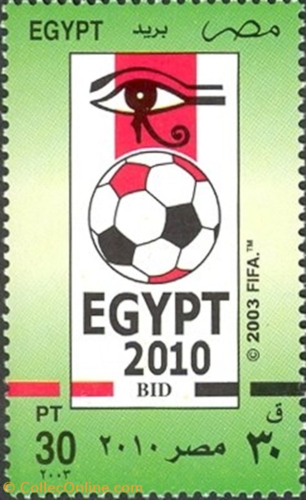 stamp africa egypt world football organization