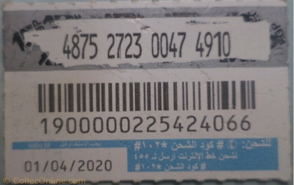 other phonecard orange 15 le