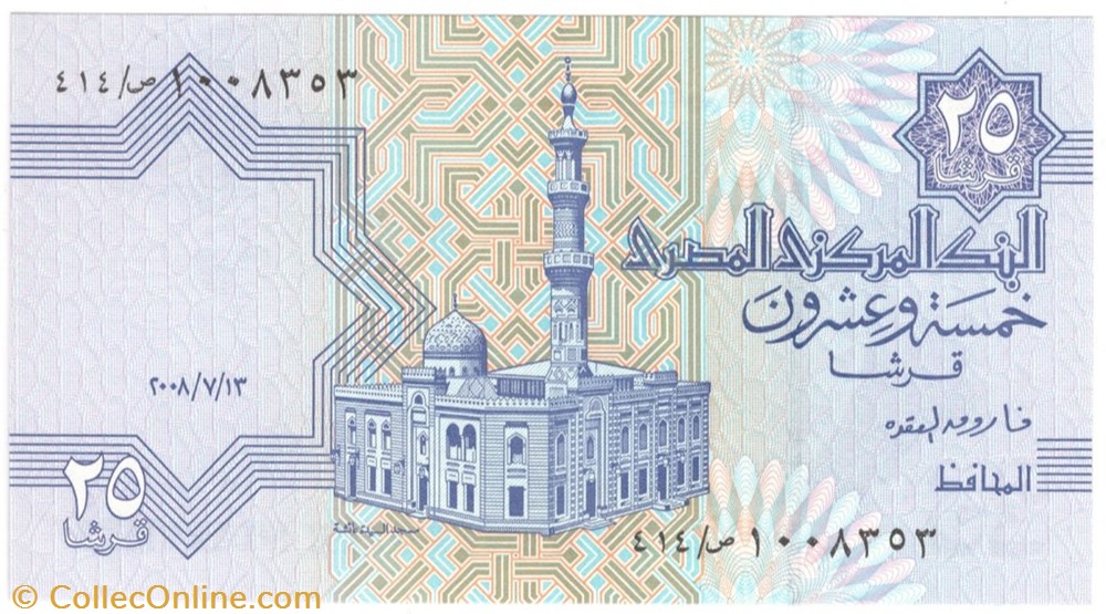banknote africa egypt 25 piastres