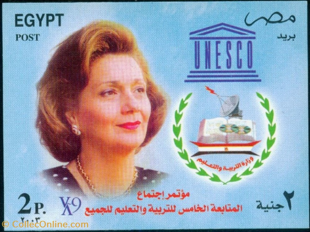 stamp africa egypt 5th ministerial conference unesco emblems