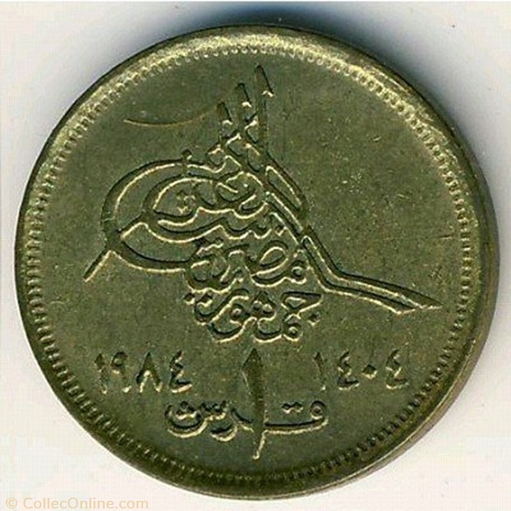 1 Piastre coins world egypt 1 piastre