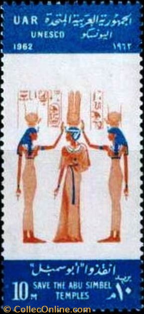 stamp africa egypt save the monuments of nubia campaign