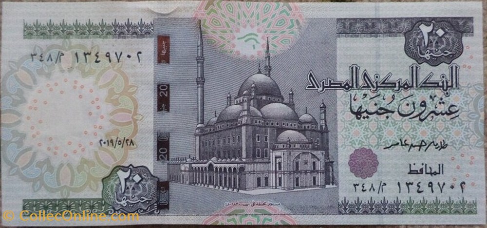banknote africa egypt 20 pounds