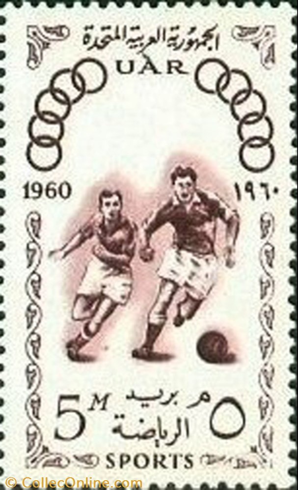 stamp africa egypt summer olympic games 1960 rome