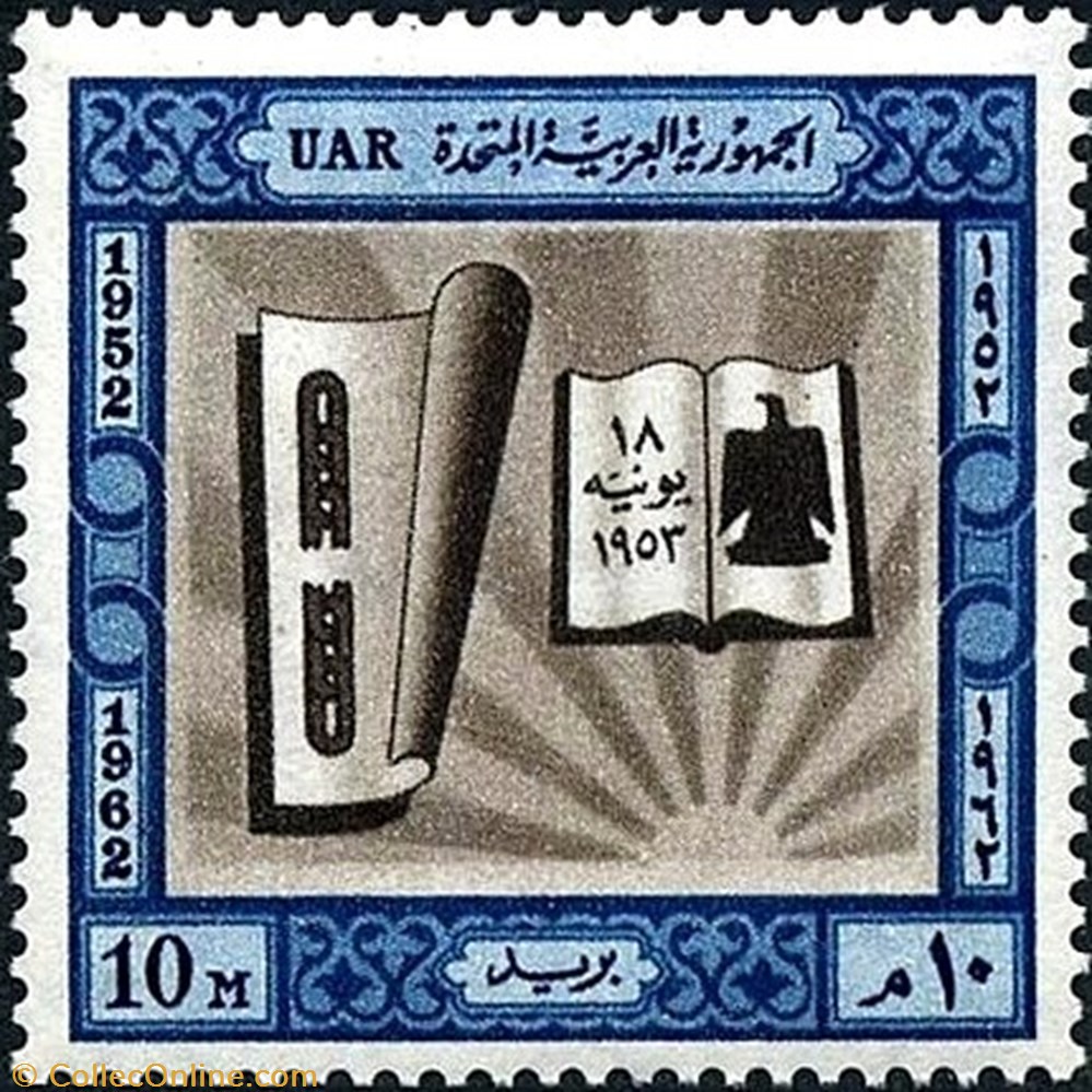 Revolution of 23 July 1952 stamp africa egypt revolution of 23 july 1952