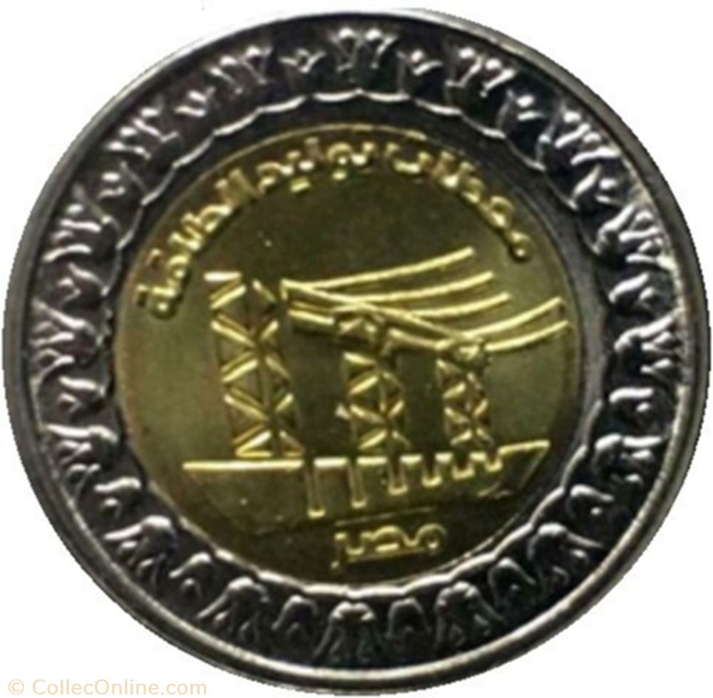 coins world egypt 1 pound