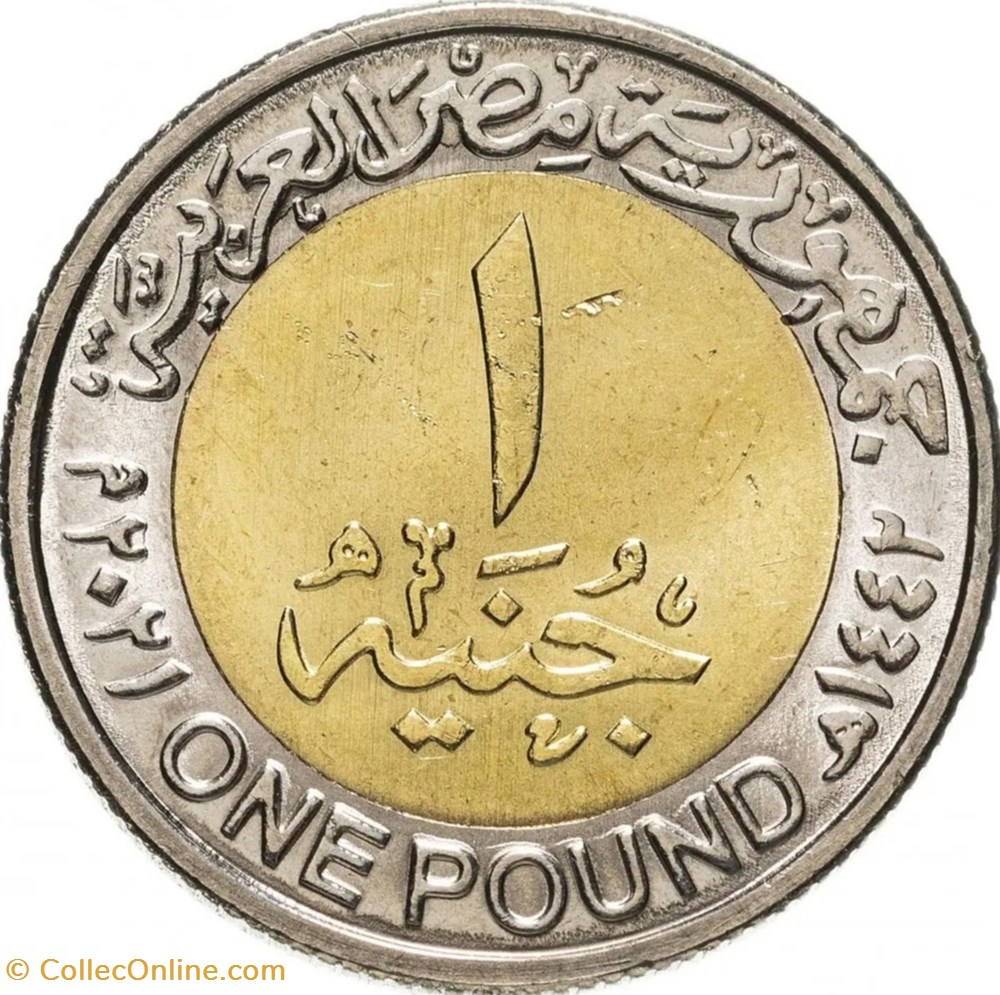 1 Pound (Pharaohs Golden Parade 2021) coins world egypt 1 pound pharaohs golden parade 2021