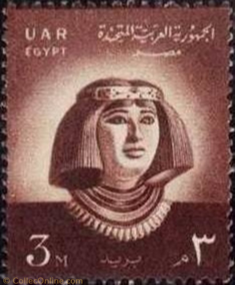 stamp africa egypt princess nofret
