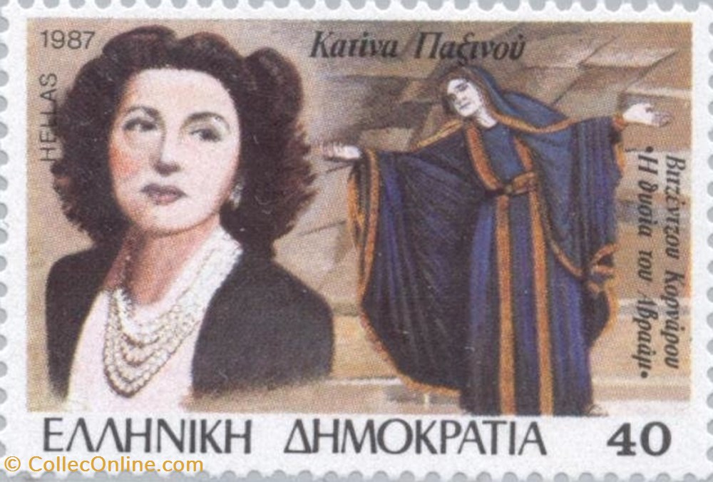 Katina Paxinou in "The Sacrifice of Abraham" of V.Kornaro stamp europe greece katina paxinou in the sacrifice of abraham of v kornaro
