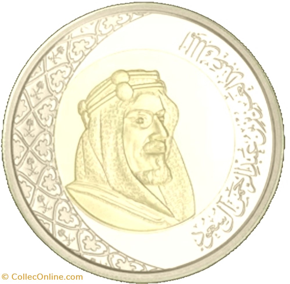 2 Riyals coin world saudi arabium 2 riyals
