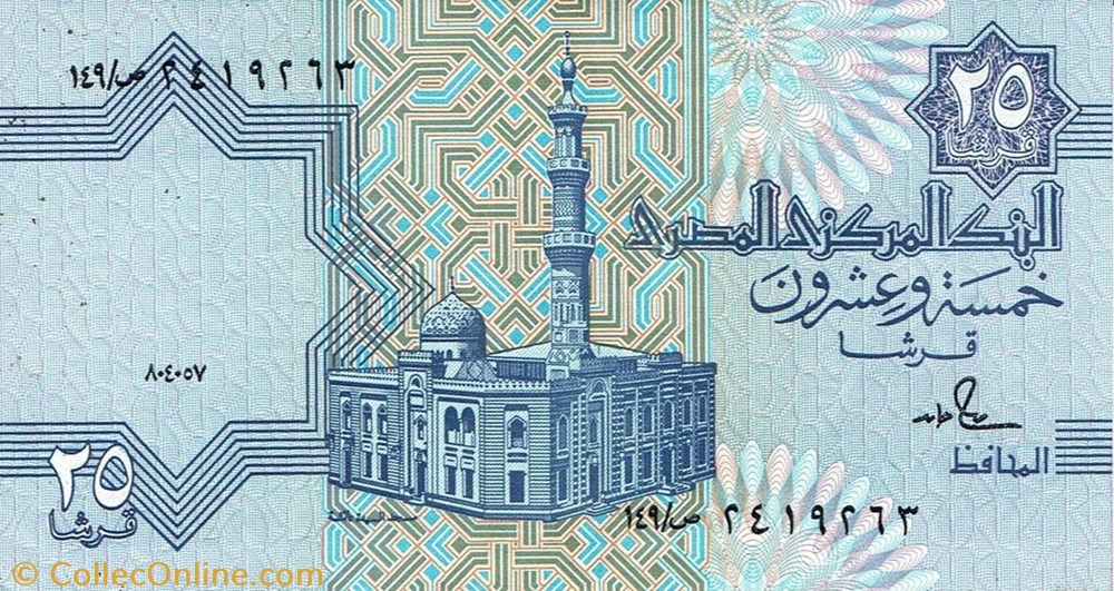 banknote africa egypt 25 piastres