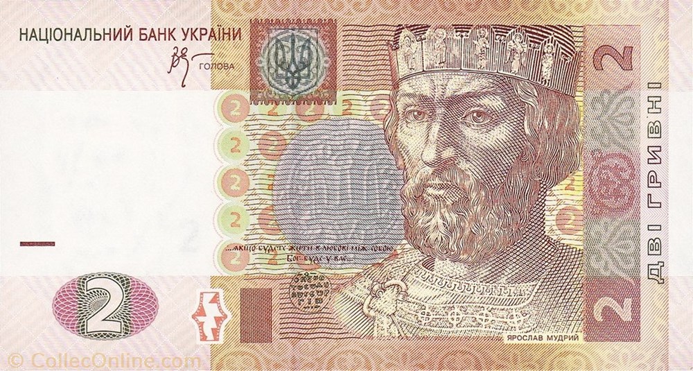 banknote europe ukraine 2 hryvni