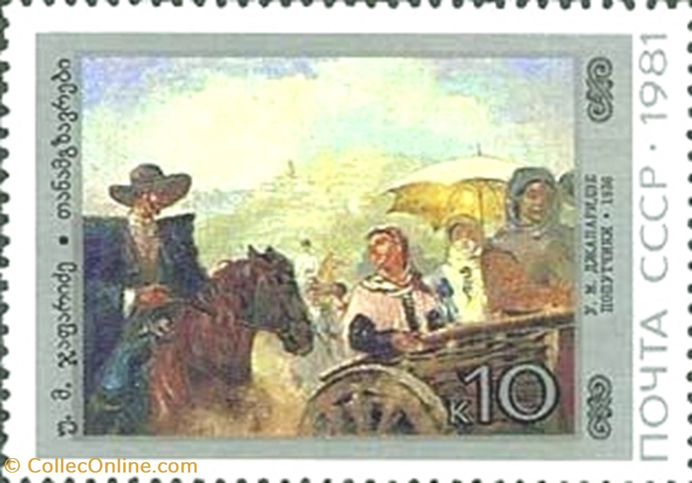 Travelling Companions, U.M. Dzhaparidze (1936) stamp europe russium travelling companions u m dzhaparidze 1936