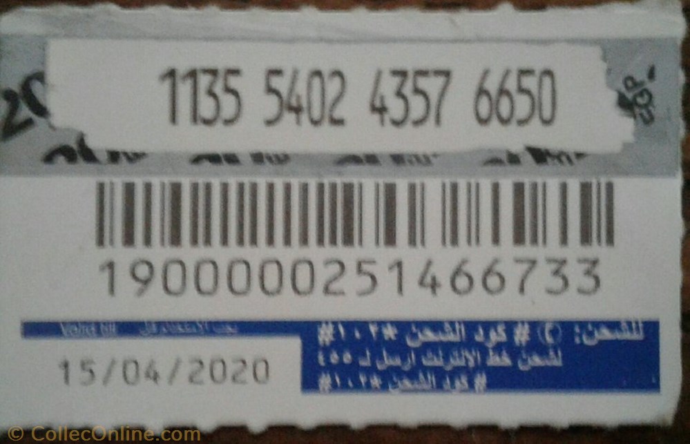 Orange 20 LE other phonecard orange 20 le