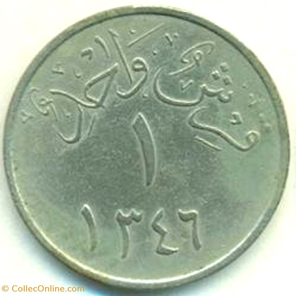 1 piaster coins world saudi arabia 1 piaster