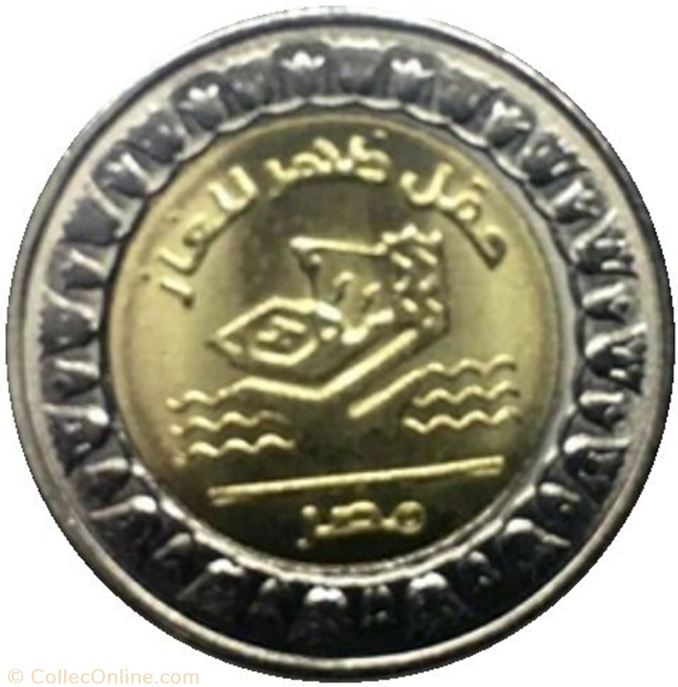 coins world egypt 1 pound