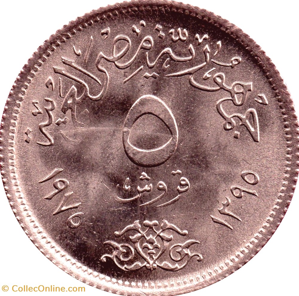 5 Piasters coins world egypt 5 piasters