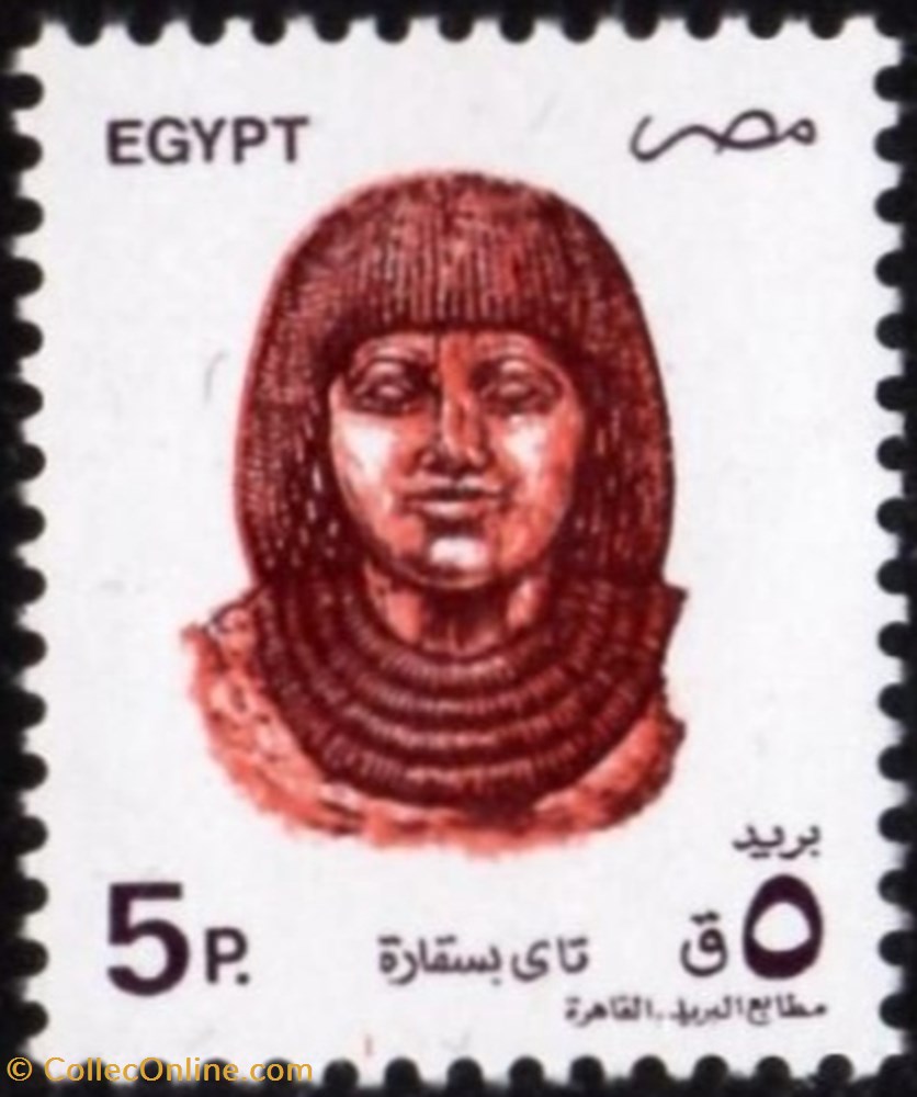 stamp africa egypt bust of tai bistarat