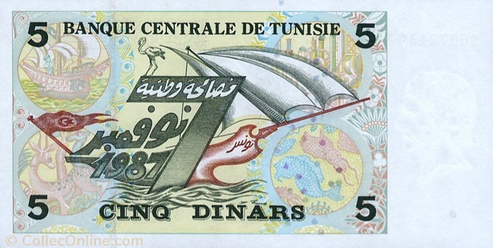5 Dinars banknote africa tunisium 5 dinars