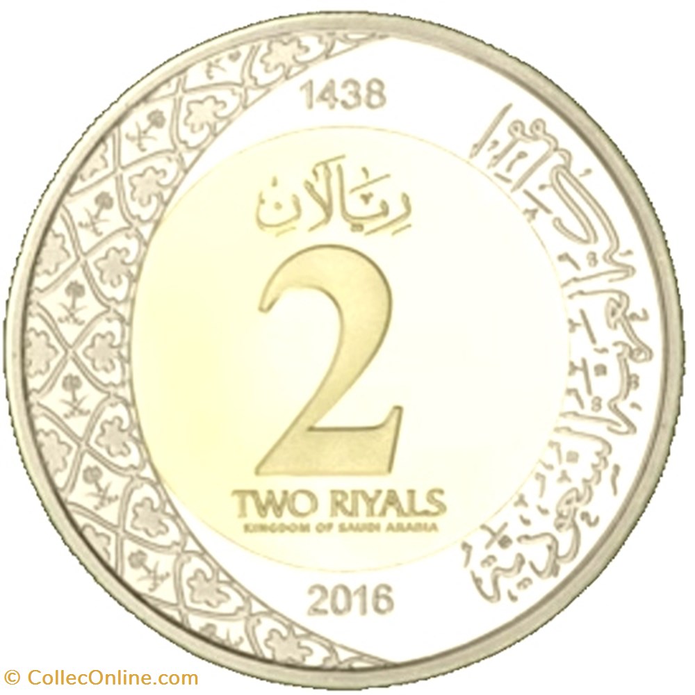 2 Riyals coin world saudi arabium 2 riyals