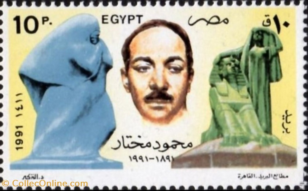 Mahmoud Mokhtar (1891-1934), sculptor stamp africa egypt mahmoud mokhtar 1891 1934 sculptor