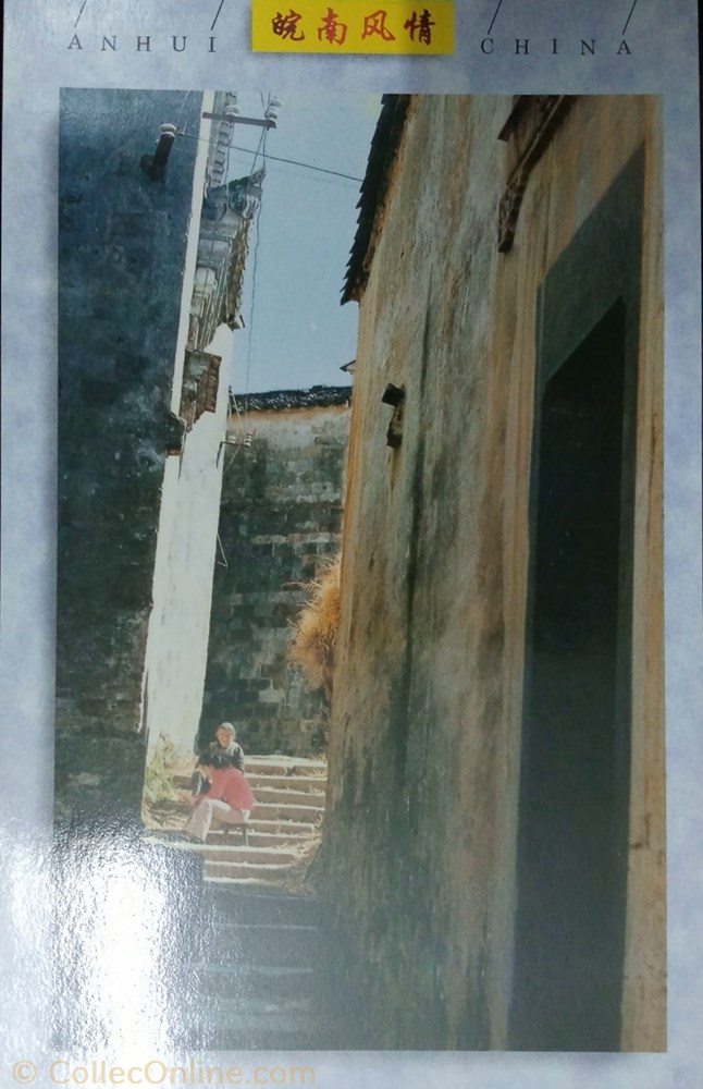 postcard asium early spring in deep lane