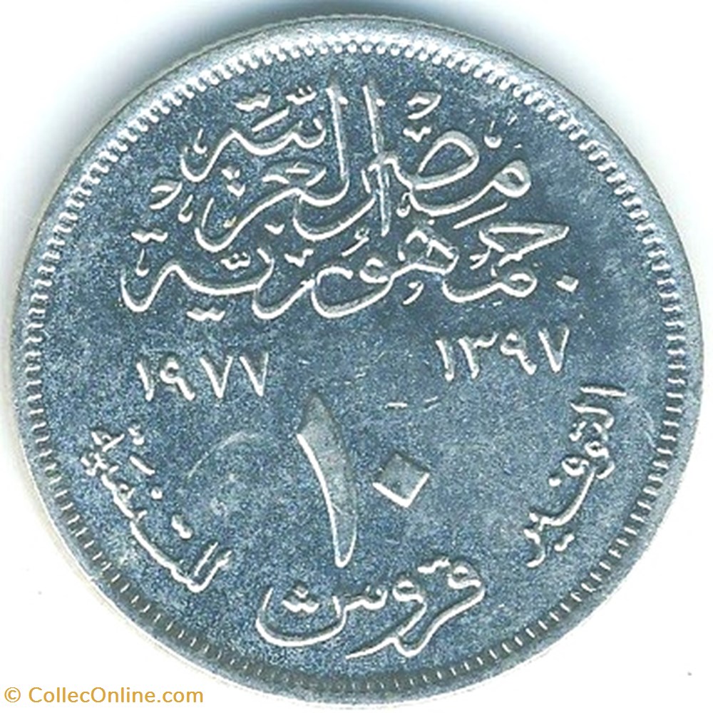 10 Egyptian piasters coins world 10 egyptian piasters
