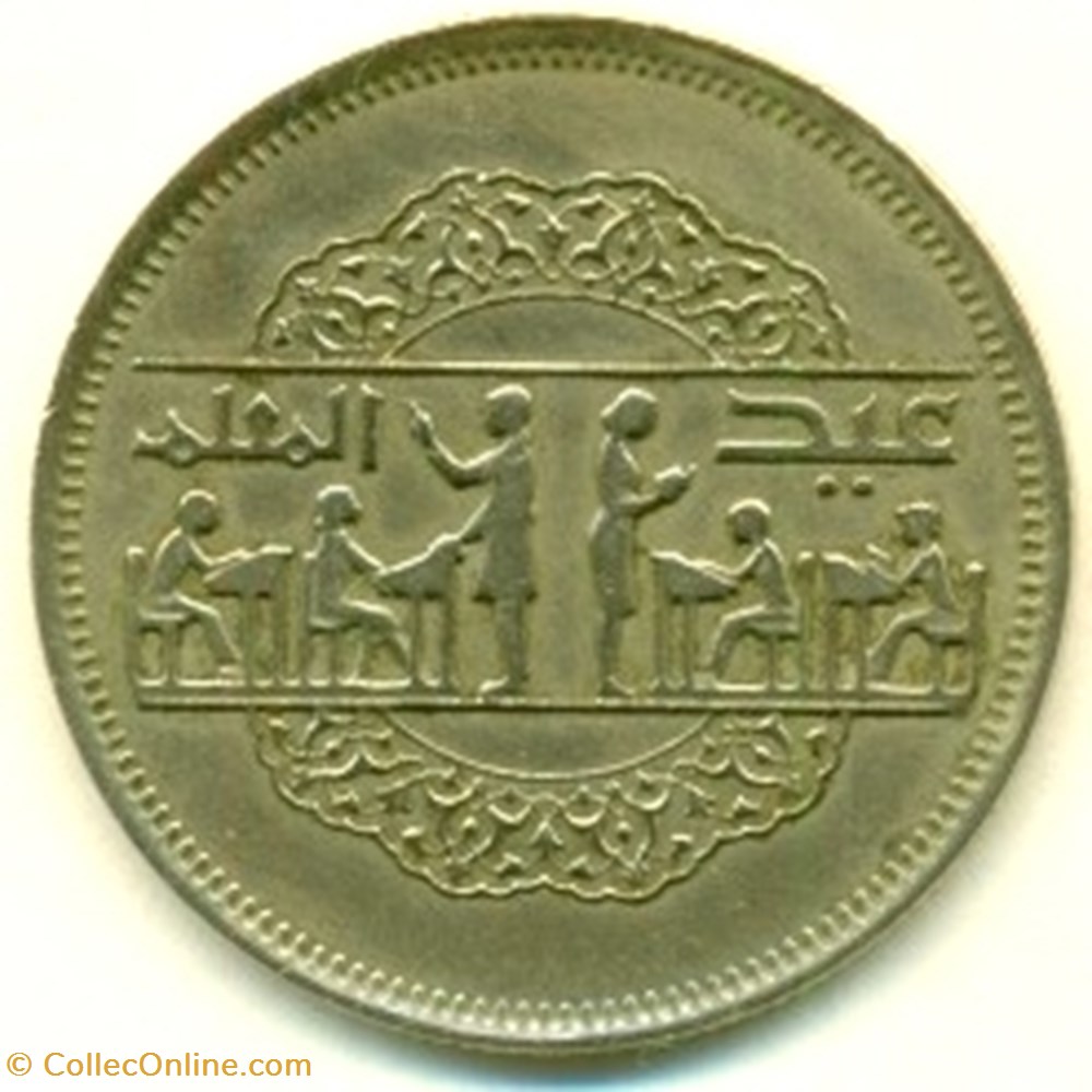 coins world egypt 10 piasters