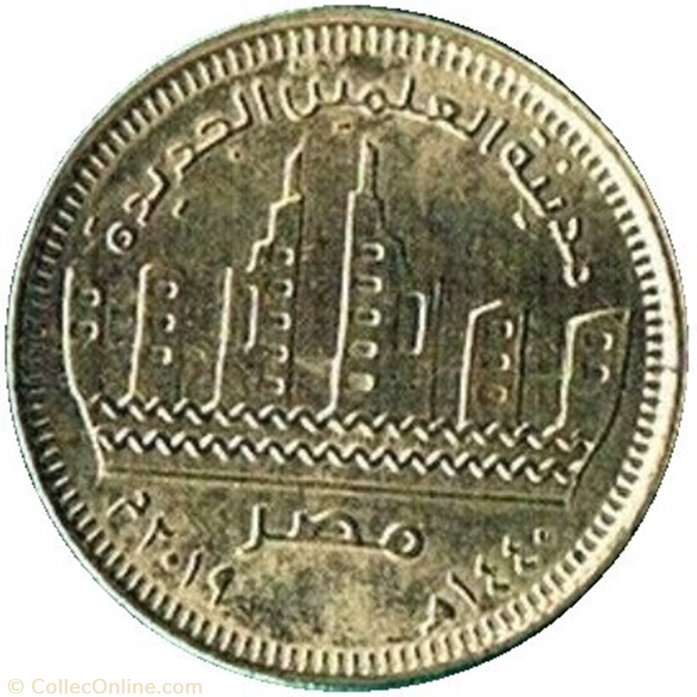 50 Piasters coins world egypt 50 piasters