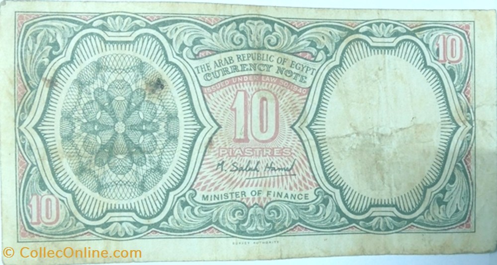 banknote africa 10 egyptian piasters