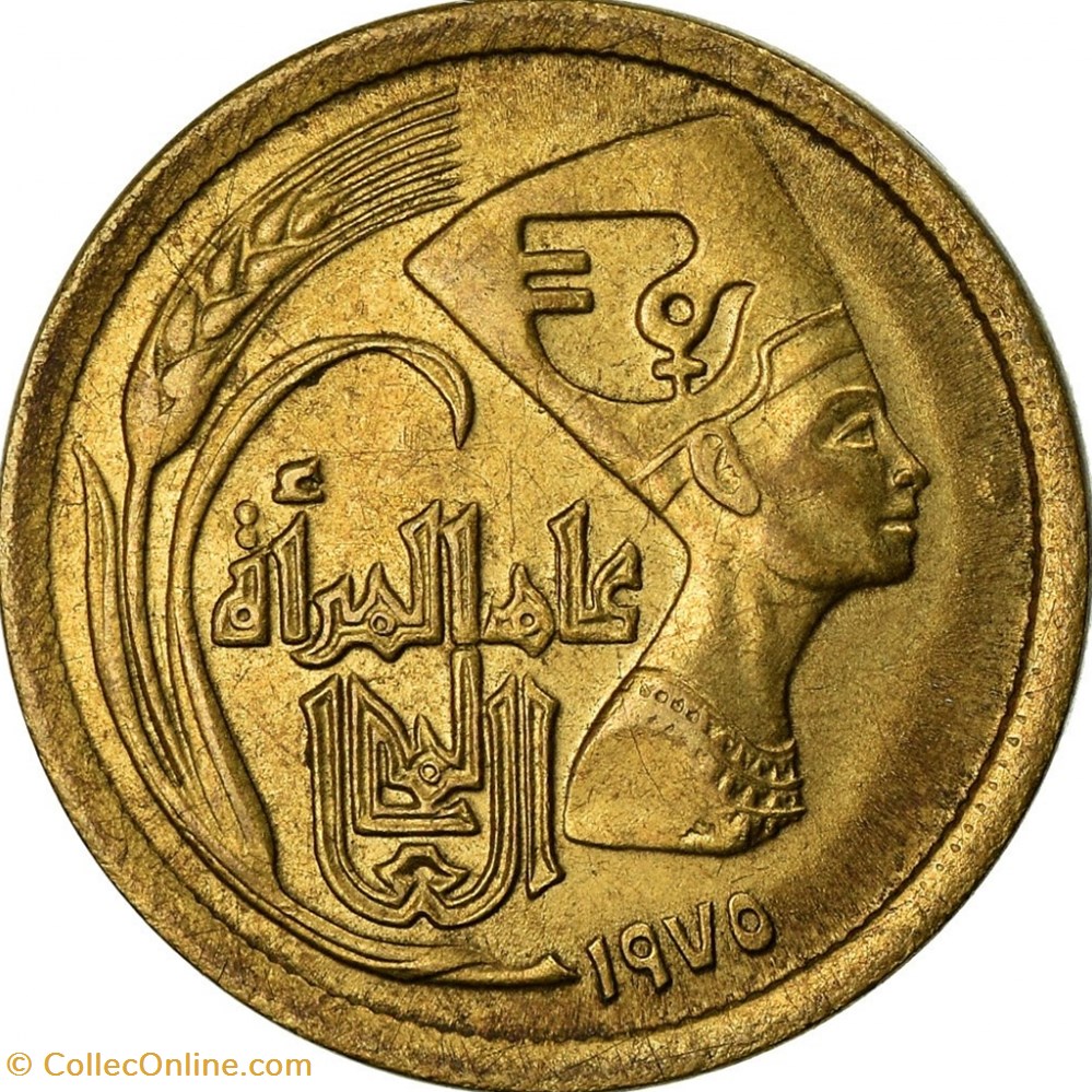 5 Millieme coins world egypt 5 millieme