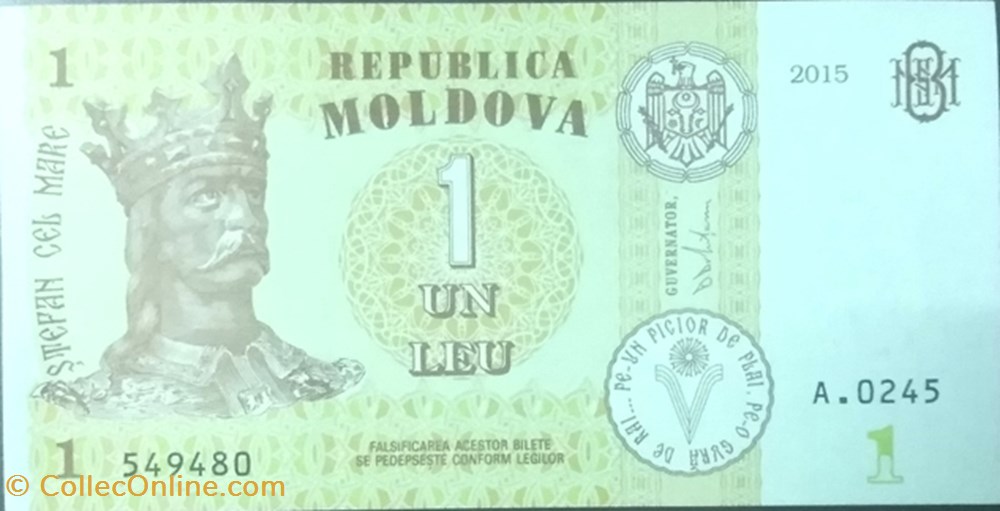 1 Moldovan leu banknote europe 1 moldovan leu