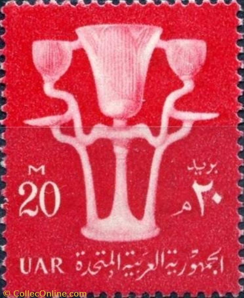 stamp africa egypt alabaster lamp