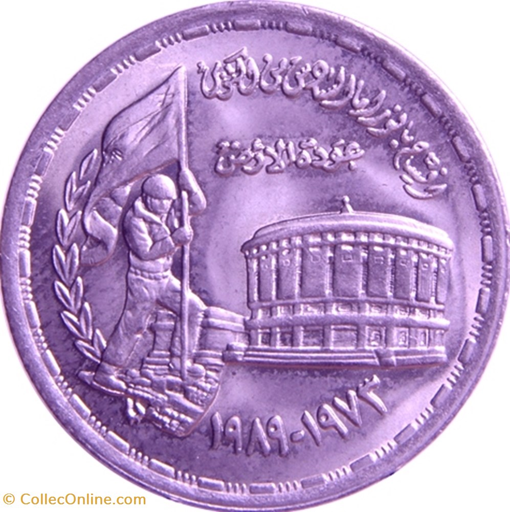 10 piasters coins world egypt 10 piasters