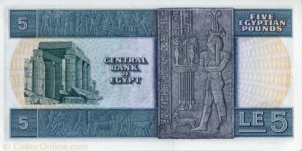 banknote africa egypt 5 pounds