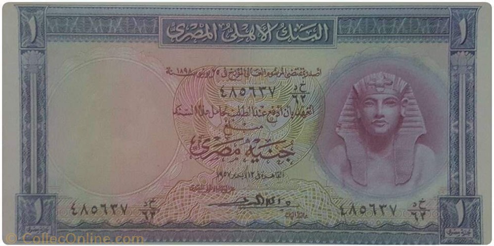 banknote africa egypt 1 pound