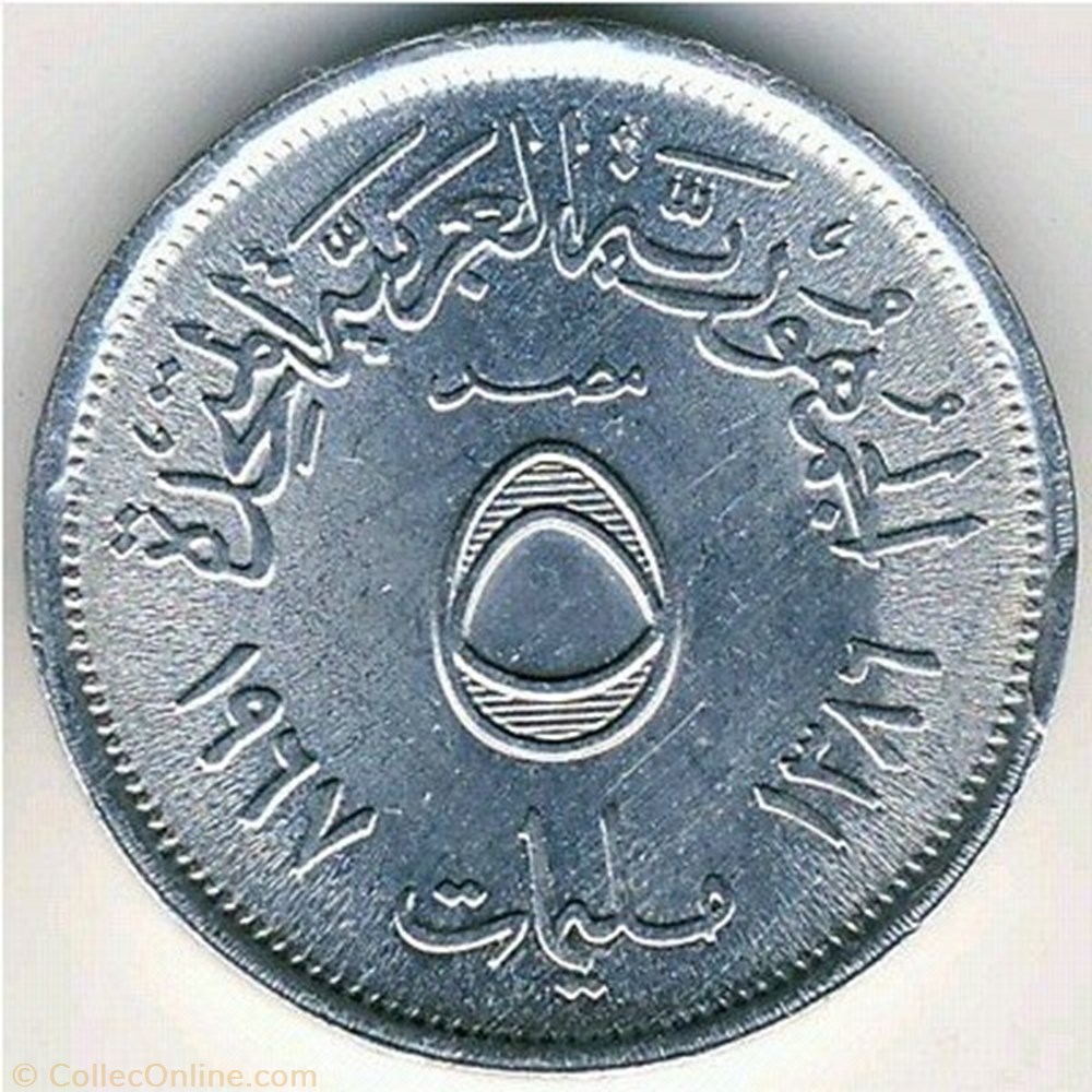 5 Milliemes (rimmed value) coins world egypt 5 milliemes rimmed value