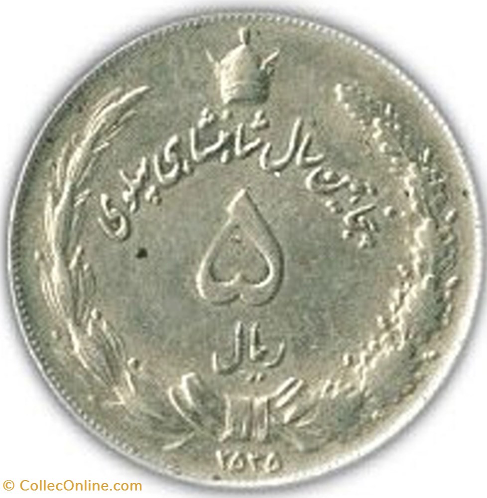 5 Rials coin world iran 5 rials