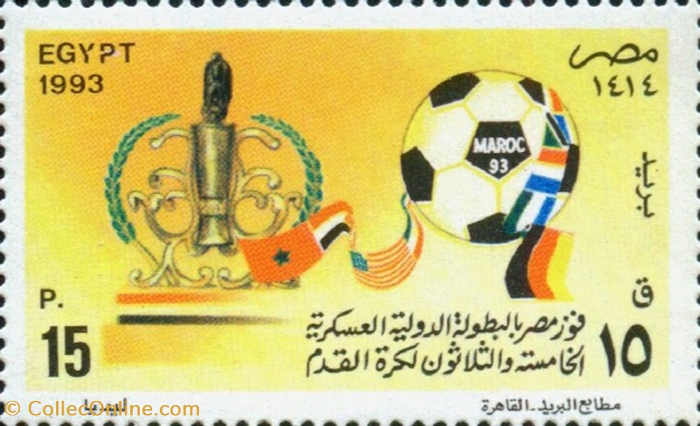 stamp africa egypt 35th military intl soccer championship