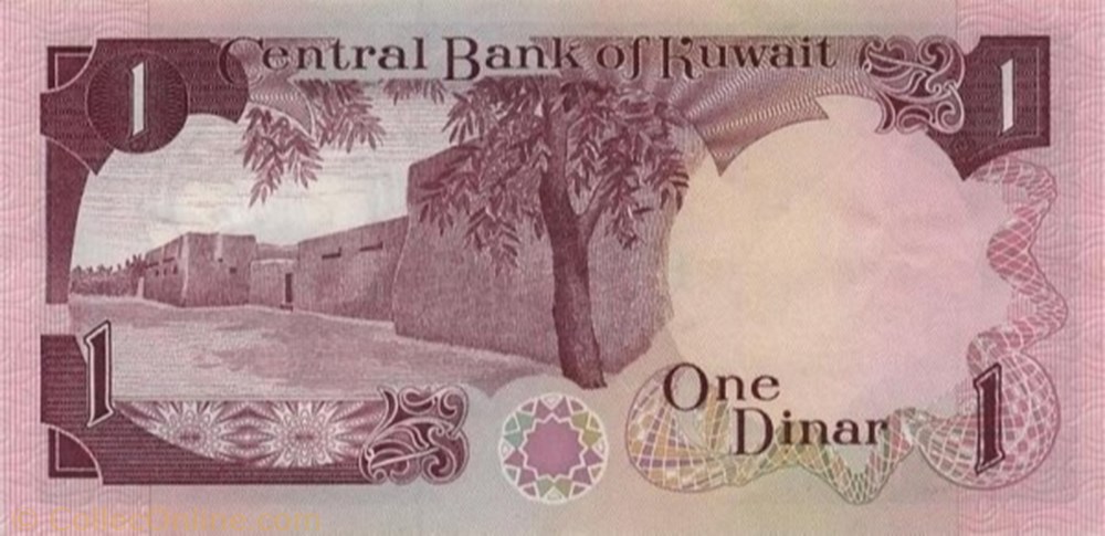 1 Dinar banknote asium kuwait 1 dinar