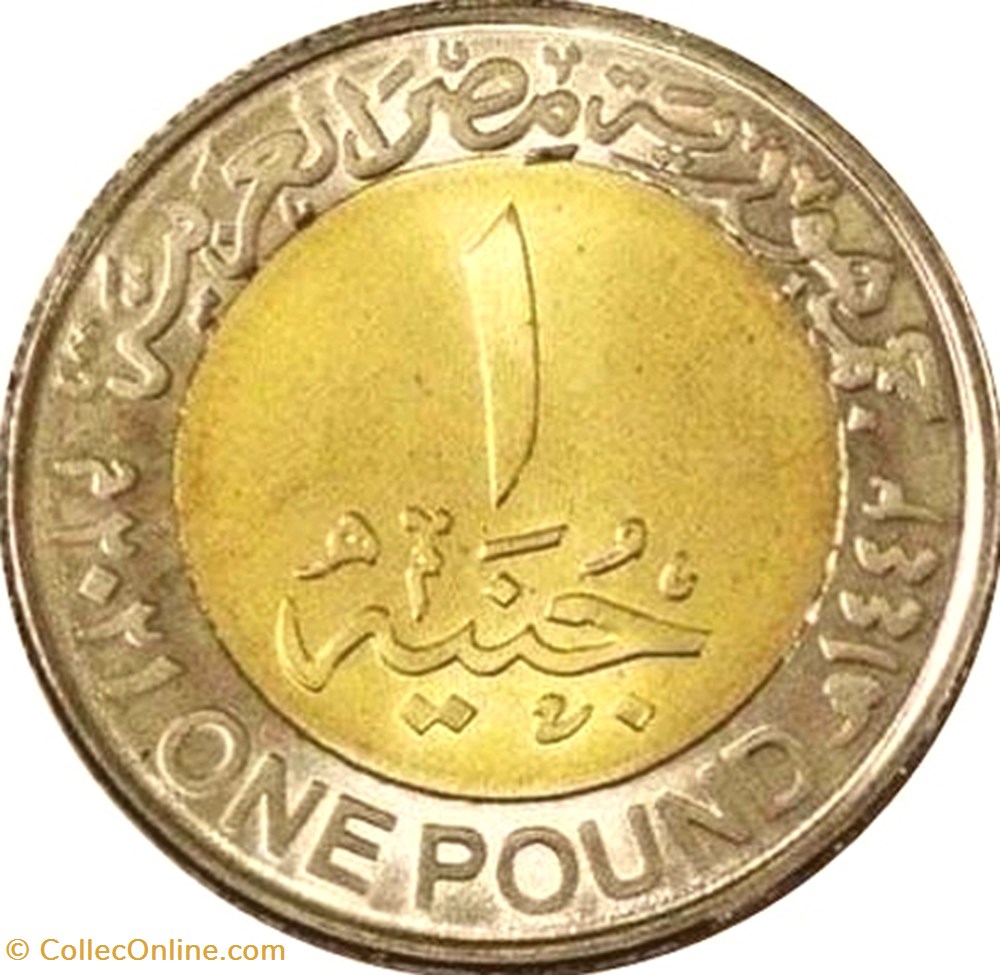 1 Egyptian pound coins world 1 egyptian pound