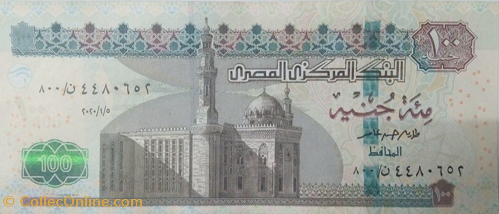 banknote africa egypt 100 pounds