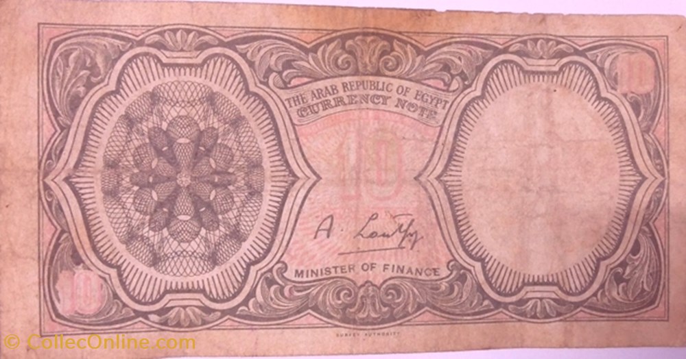 banknote africa 10 egyptian piasters