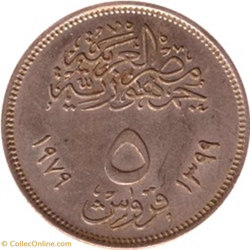 5 piaster coins world egypt 5 piaster