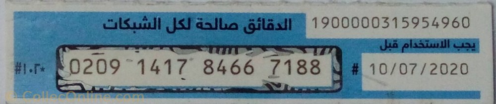 3.5 Pound , 125 min and MB all day other phonecard 3 5 pound 125 min and mb all day