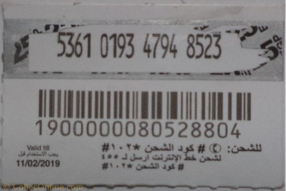 other phonecard orange 25 le