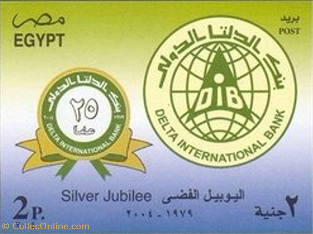 stamp africa egypt 25th anniversary delta international bank