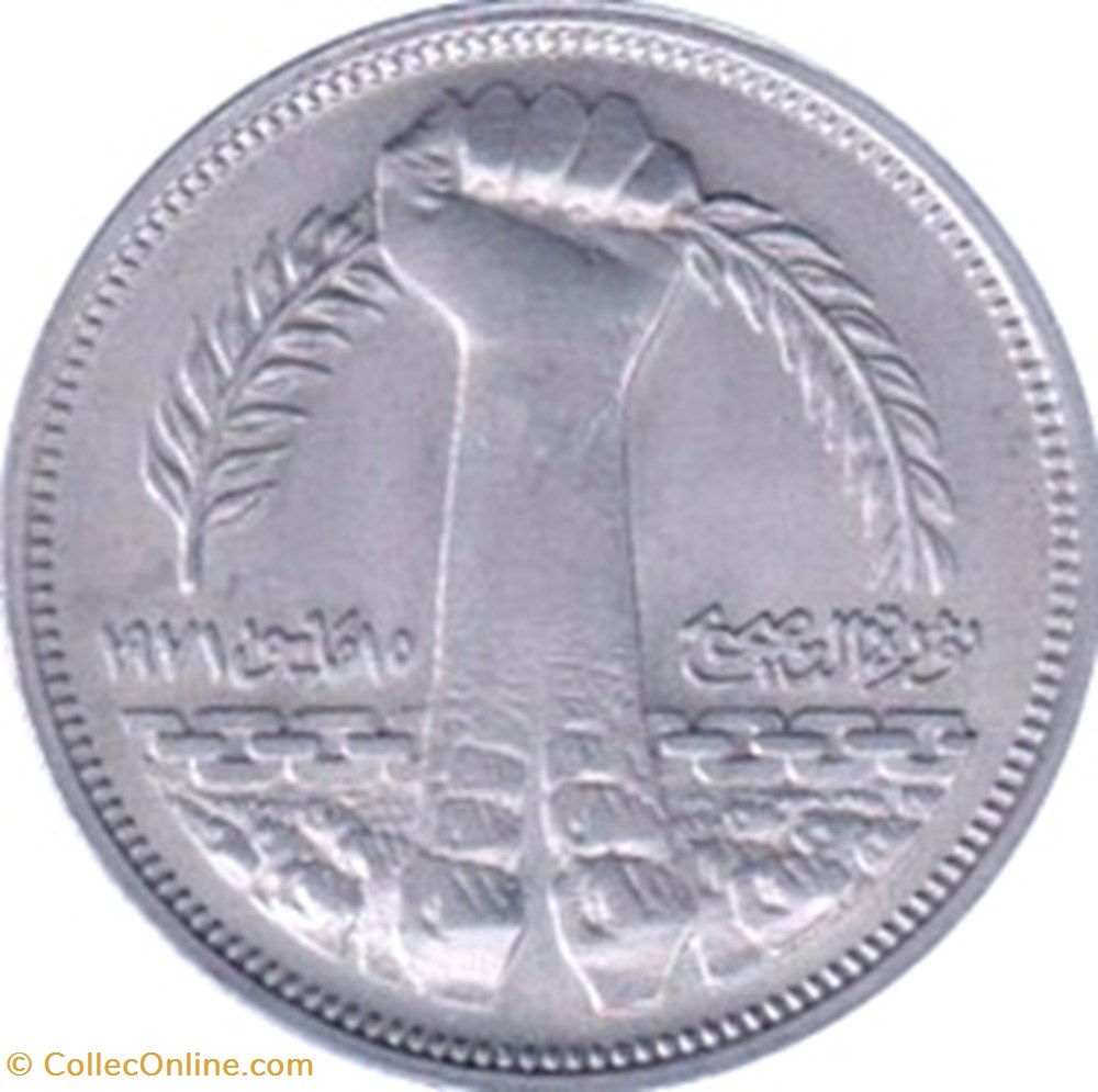 10 piasters coins world egypt 10 piasters